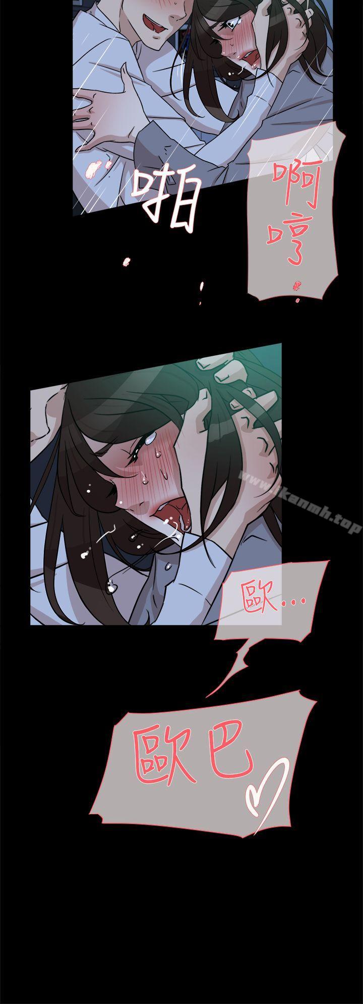 她的高跟鞋(无删减)，第36話，第 22 页