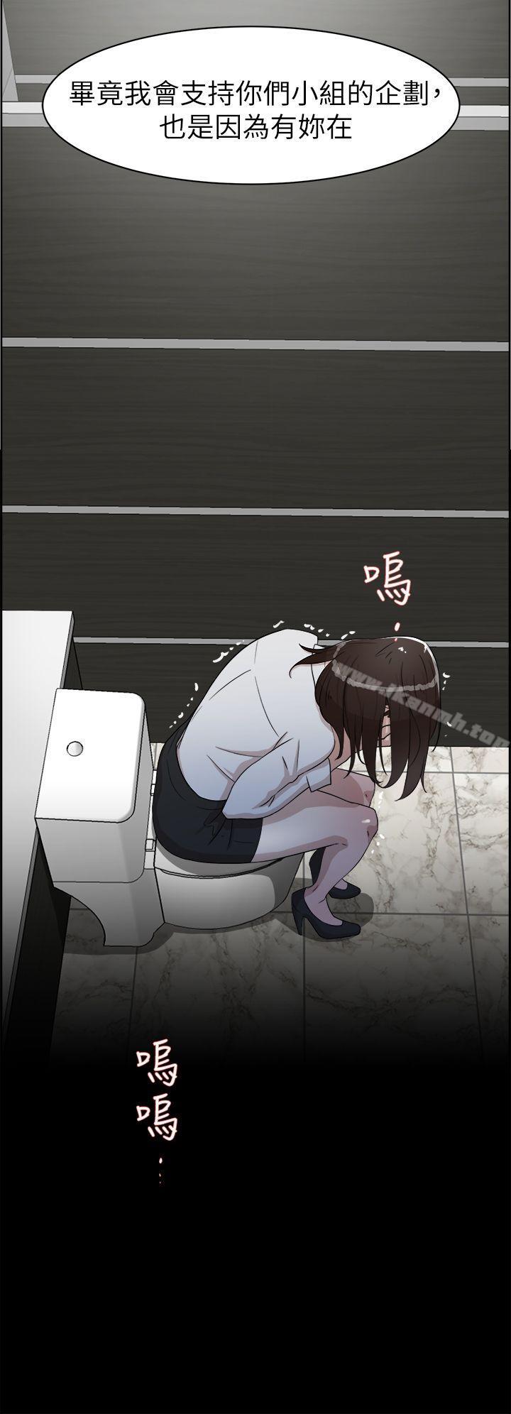 她的高跟鞋(无删减)，第37話，第 22 页