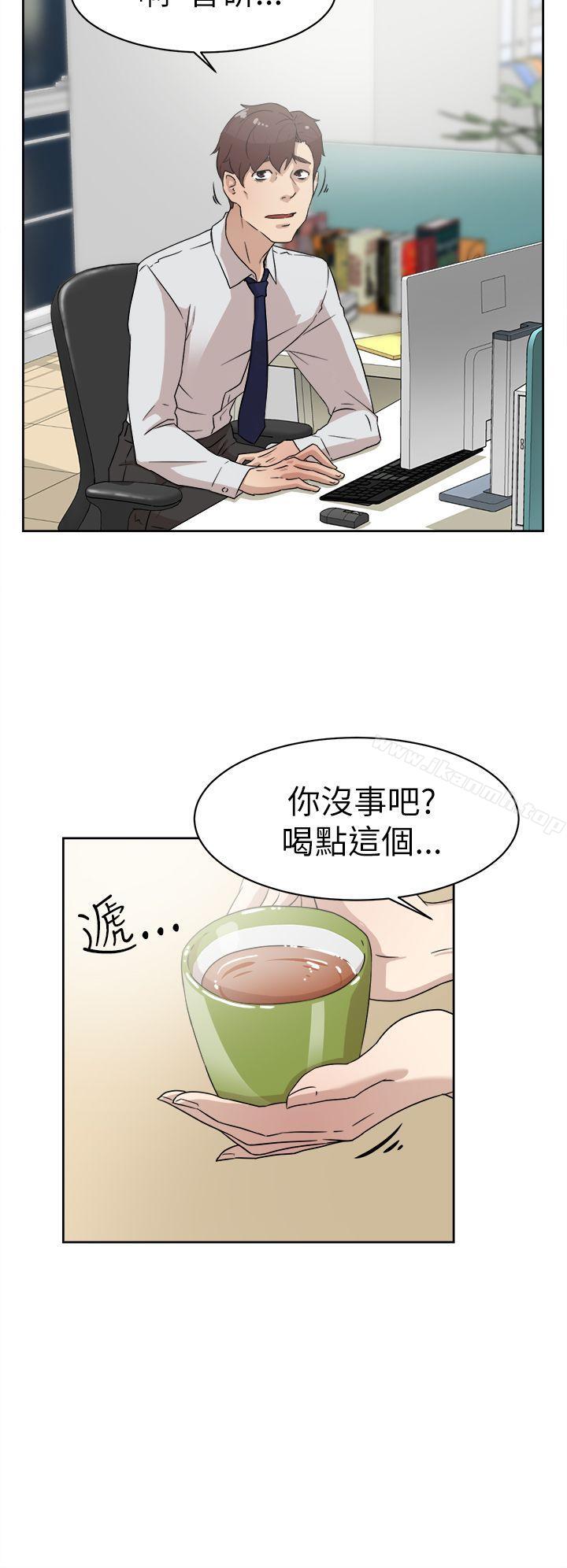 她的高跟鞋(无删减)，第38話，第 8 页