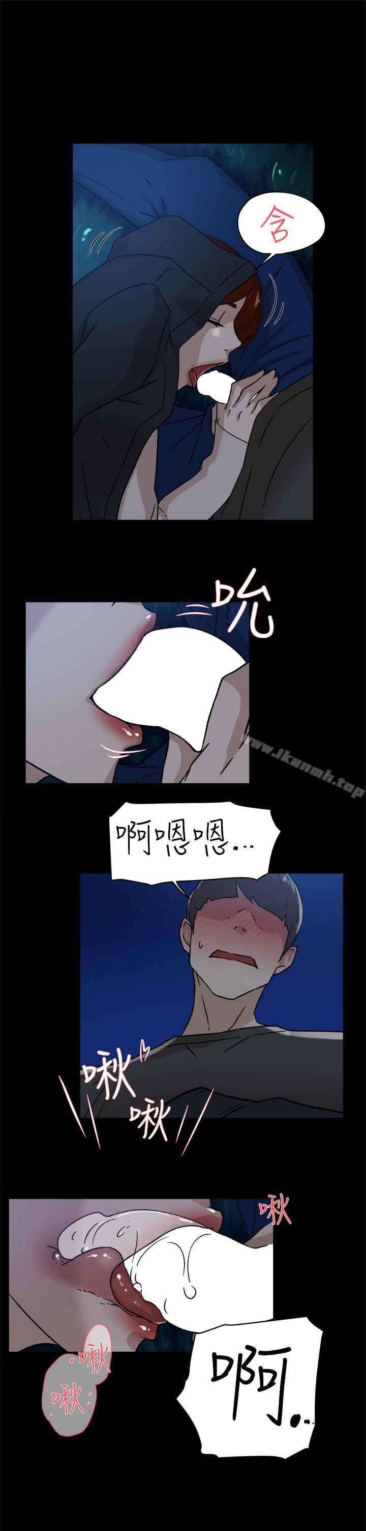 她的高跟鞋(无删减)，第42話，第 21 页