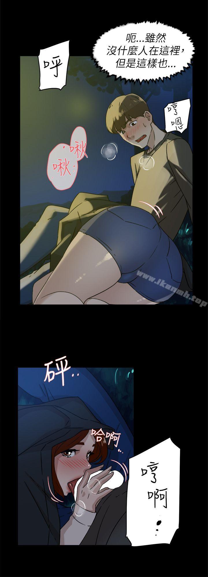 她的高跟鞋(无删减)，第42話，第 22 页