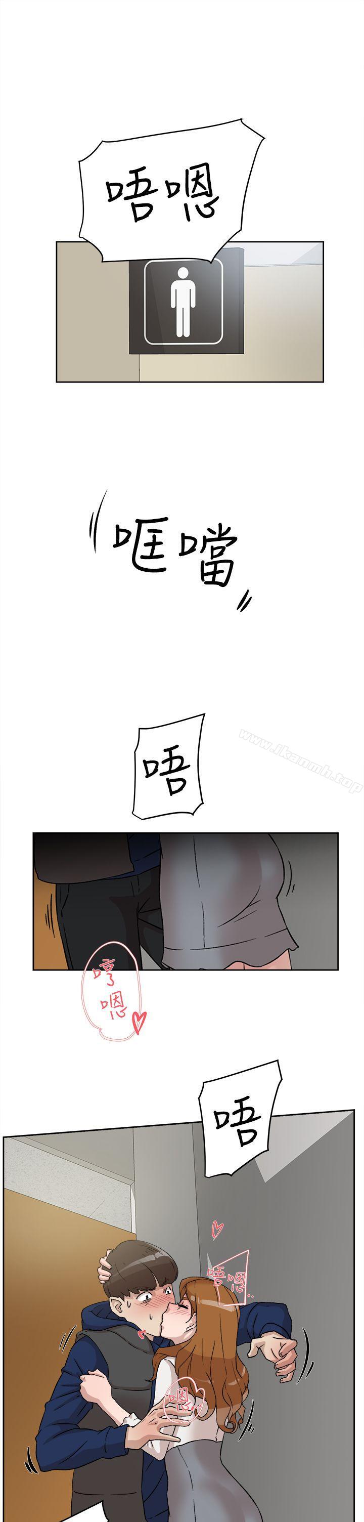 她的高跟鞋(无删减)，第46話，第 21 页