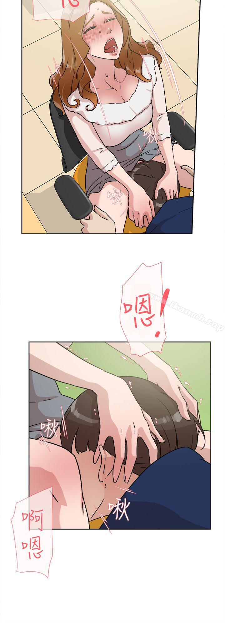 她的高跟鞋(无删减)，第46話，第 8 页