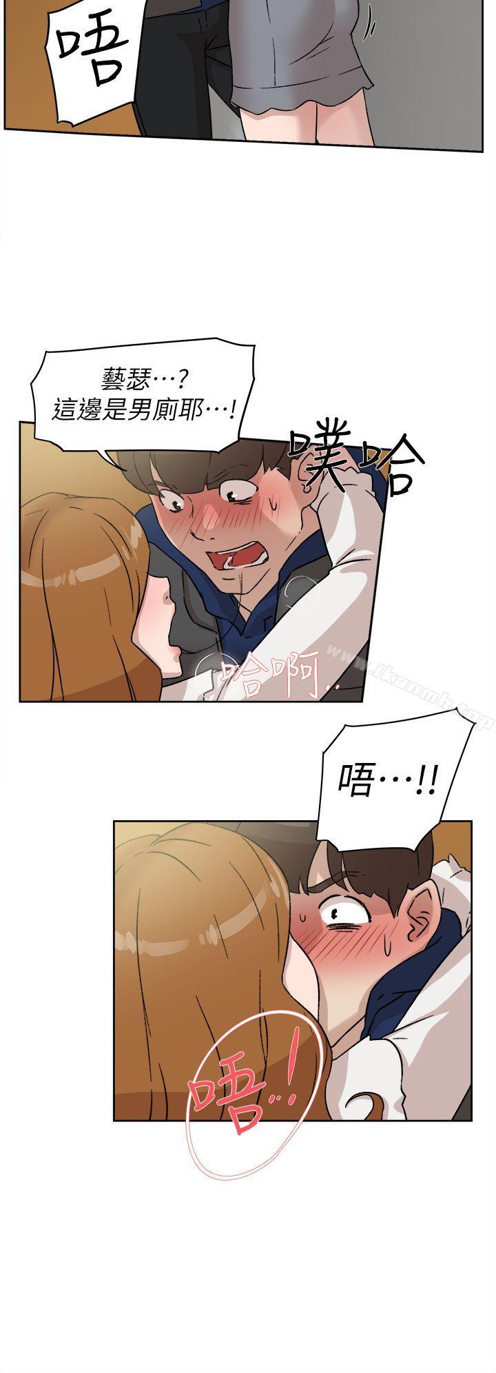 她的高跟鞋(无删减)，第46話，第 22 页