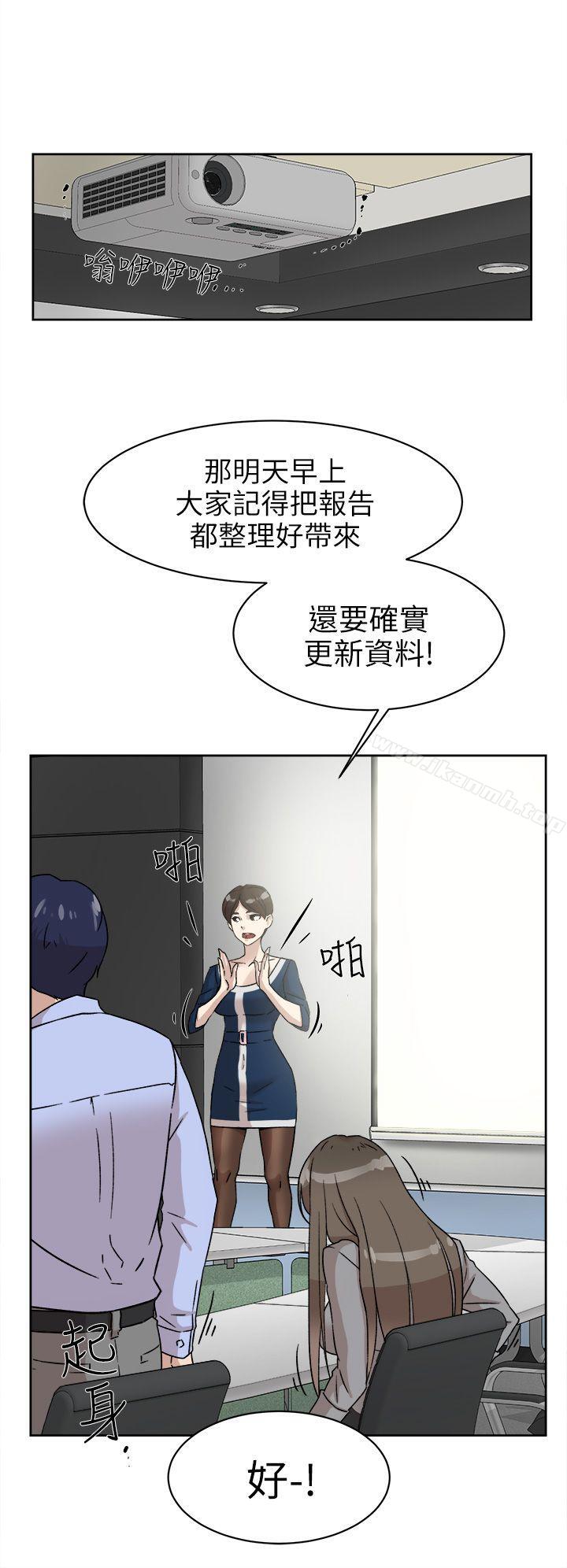 她的高跟鞋(无删减)，第47話，第 22 页