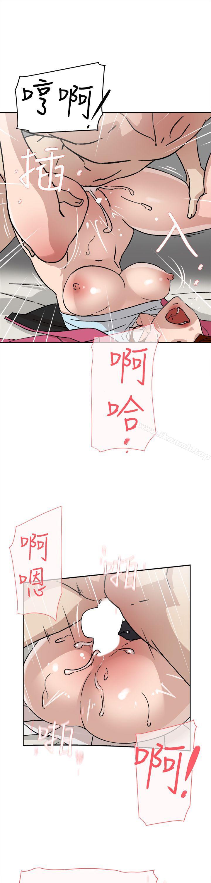 她的高跟鞋(无删减)，第49話，第 11 页