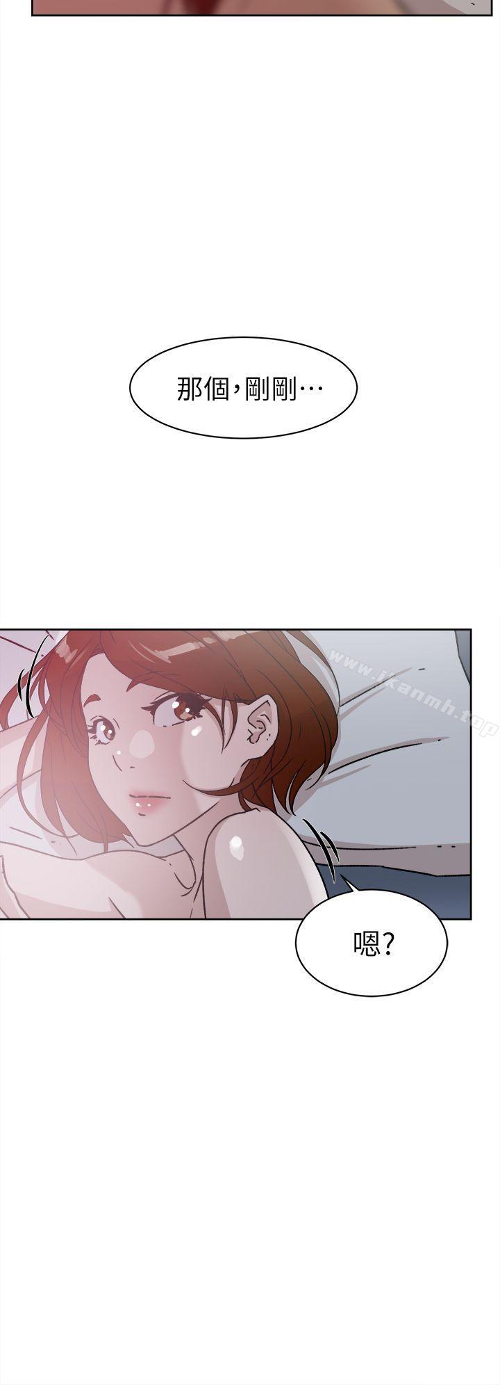 她的高跟鞋(无删减)，第49話，第 22 页
