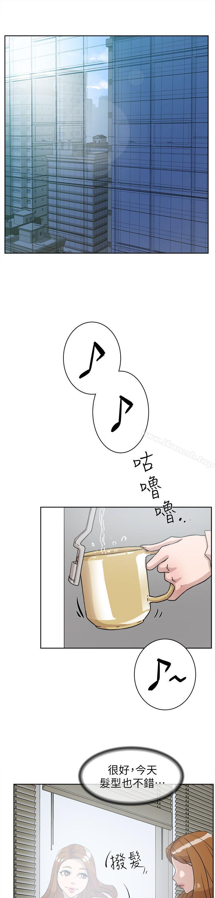 她的高跟鞋(无删减)，第50話，第 21 页