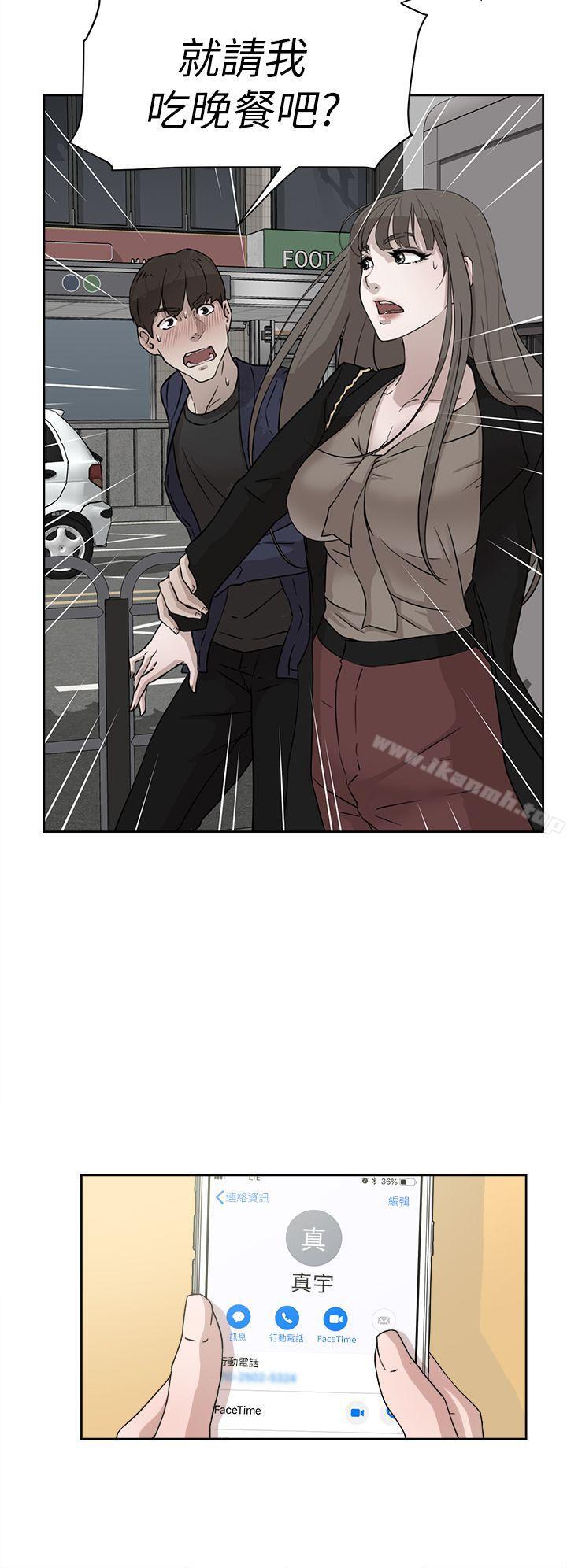 她的高跟鞋(无删减)，第51話，第 22 页