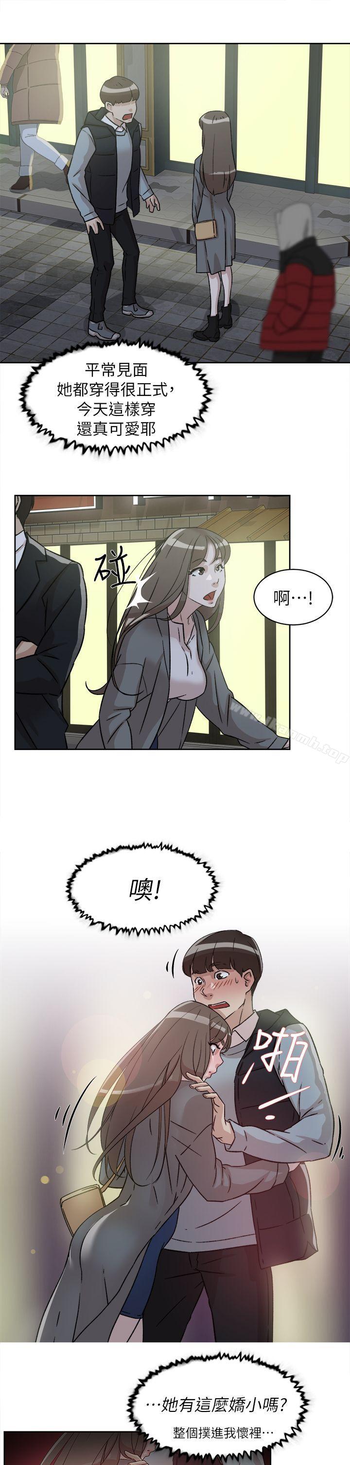 她的高跟鞋(无删减)，第54話-可以找地方換衣服嗎?，第 8 页