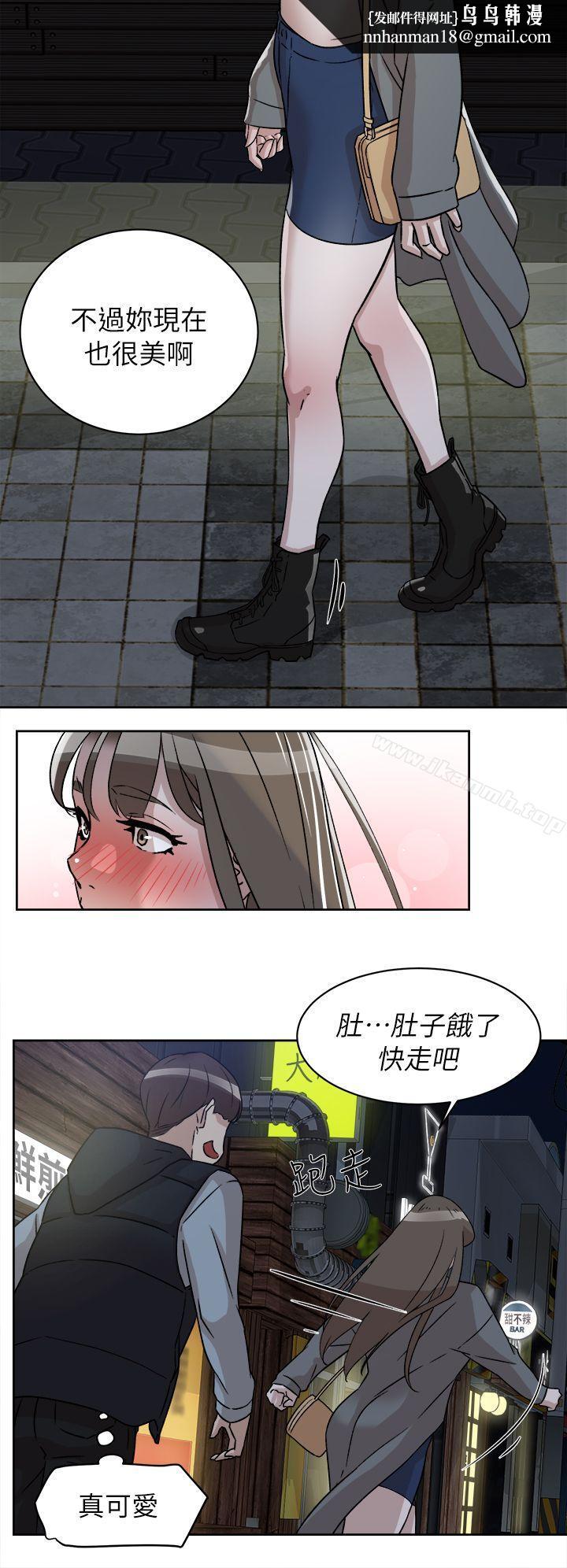 她的高跟鞋(无删减)，第54話-可以找地方換衣服嗎?，第 15 页