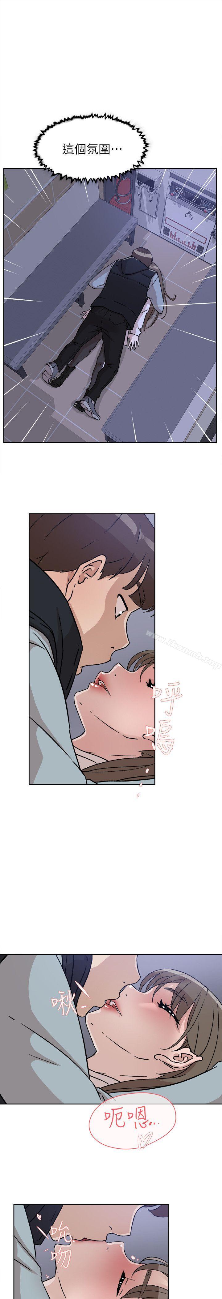 她的高跟鞋(无删减)，第56話-世潤的體香，第 21 页