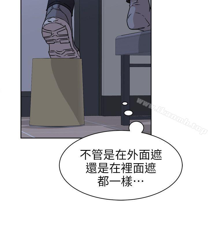 她的高跟鞋(无删减)，第56話-世潤的體香，第 12 页