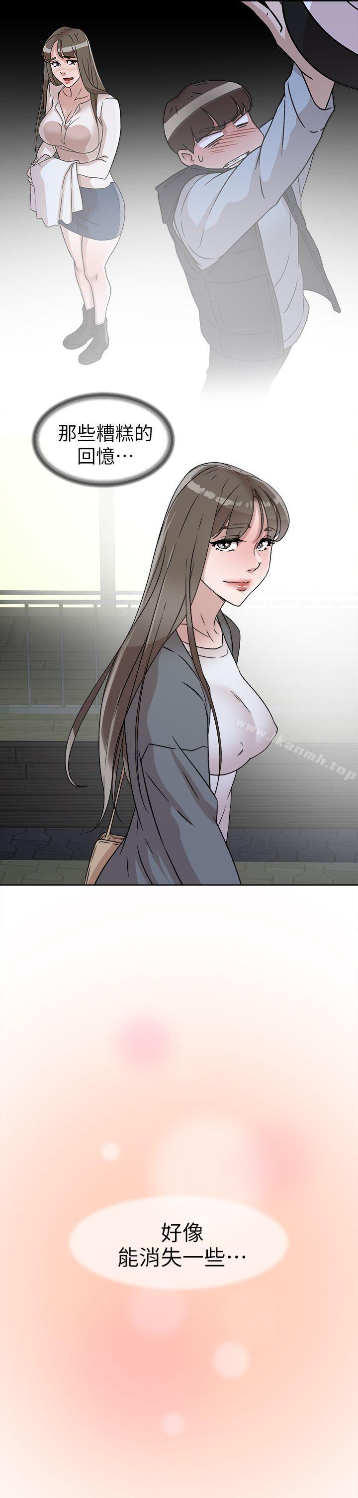她的高跟鞋(无删减)，第57話-真宇爭奪戰，第 21 页