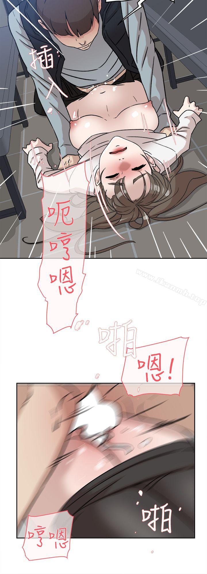 她的高跟鞋(无删减)，第57話-真宇爭奪戰，第 8 页