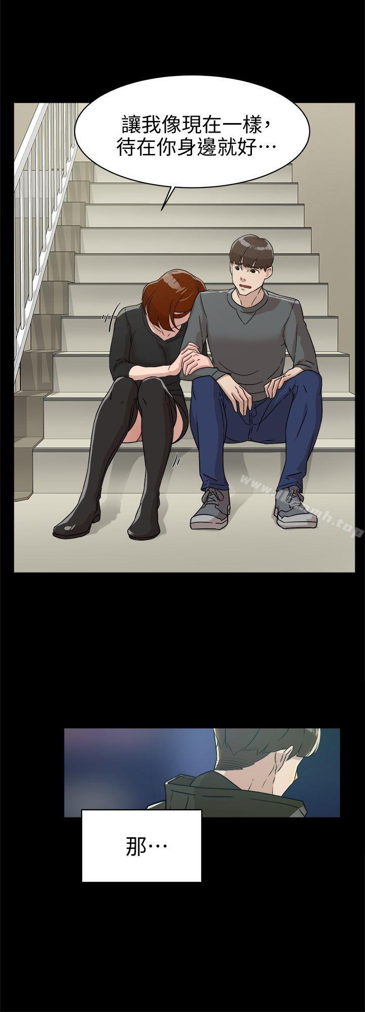 她的高跟鞋(无删减)，第60話-搶先一步，第 22 页