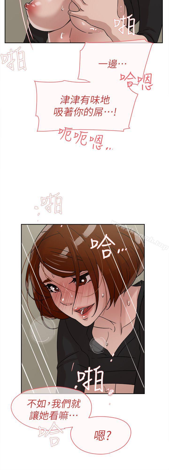 她的高跟鞋(无删减)，第60話-搶先一步，第 12 页