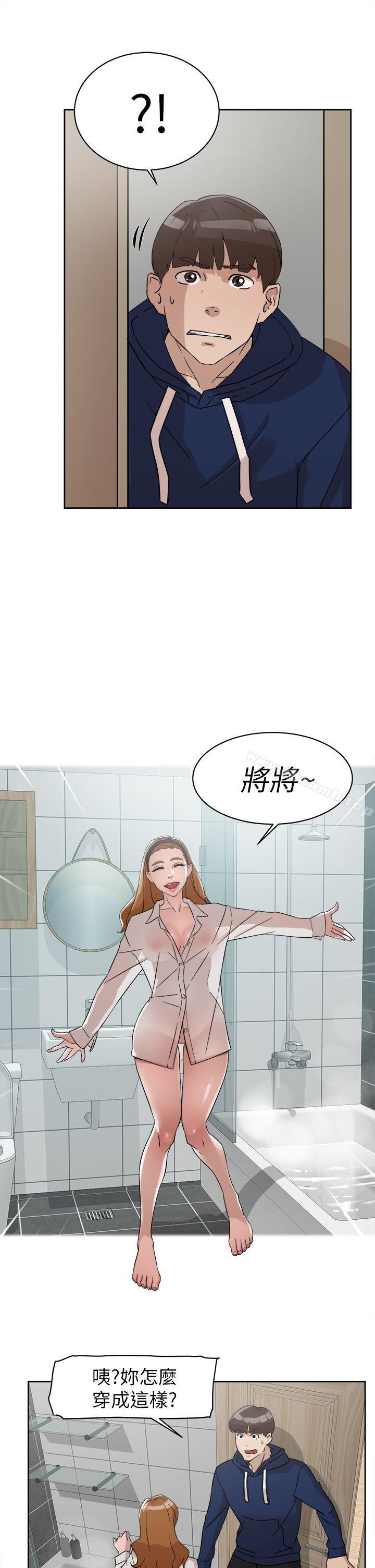 她的高跟鞋(无删减)，第62話-藝瑟的特別服務，第 21 页