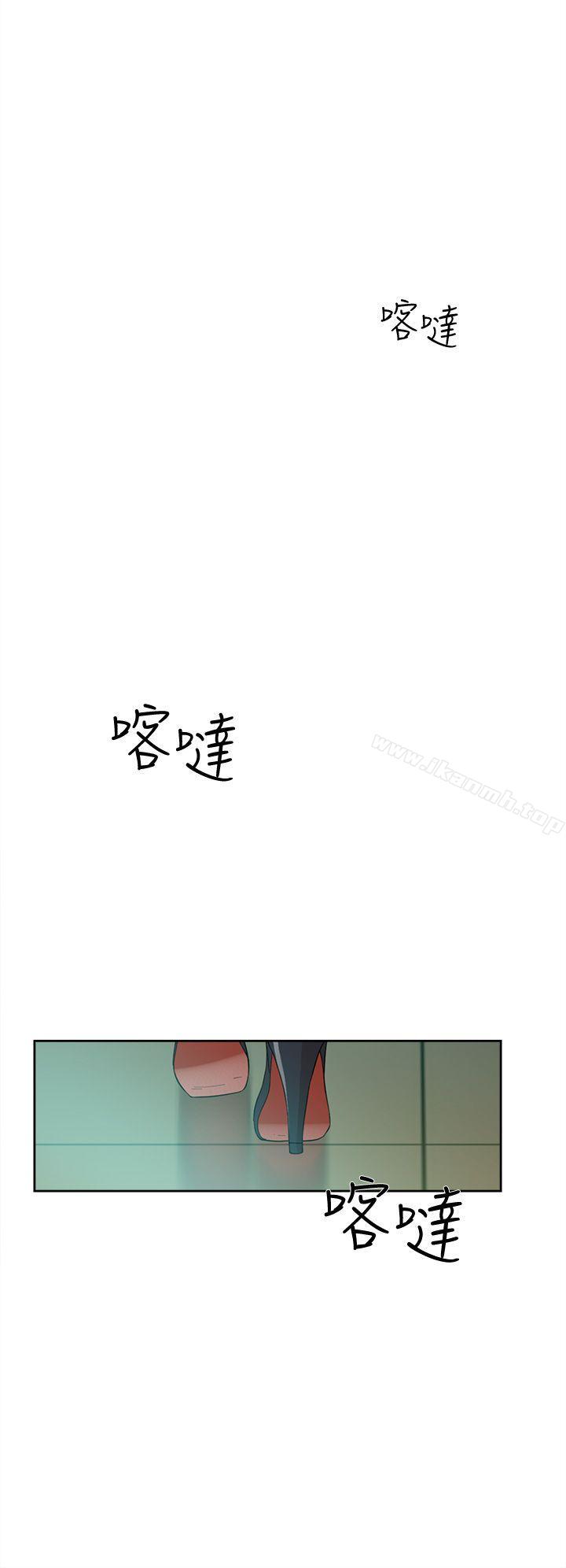她的高跟鞋(无删减)，第64話-新總編調教女人的方法，第 22 页