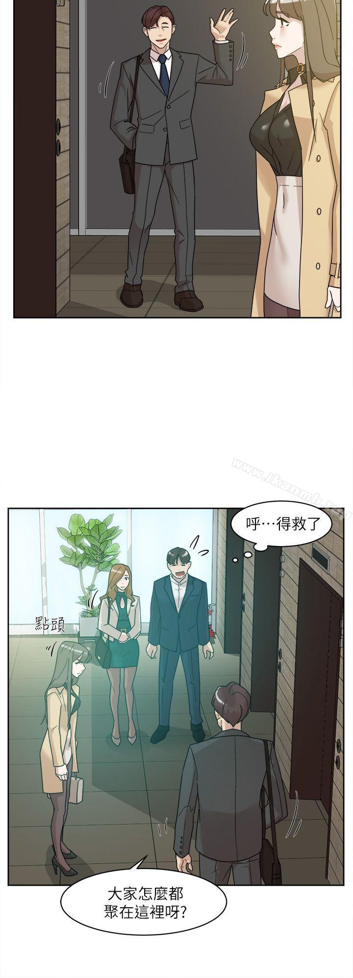 她的高跟鞋(无删减)，第65話-餐桌下的誘惑，第 8 页