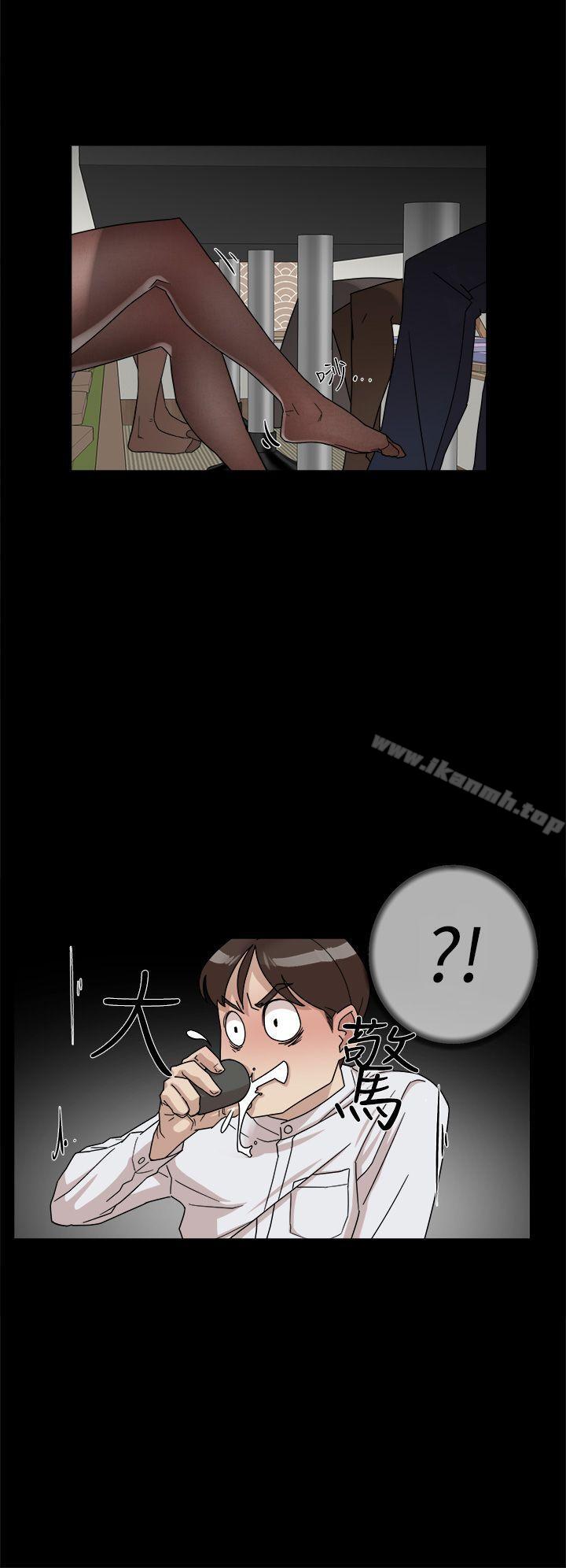 她的高跟鞋(无删减)，第65話-餐桌下的誘惑，第 22 页
