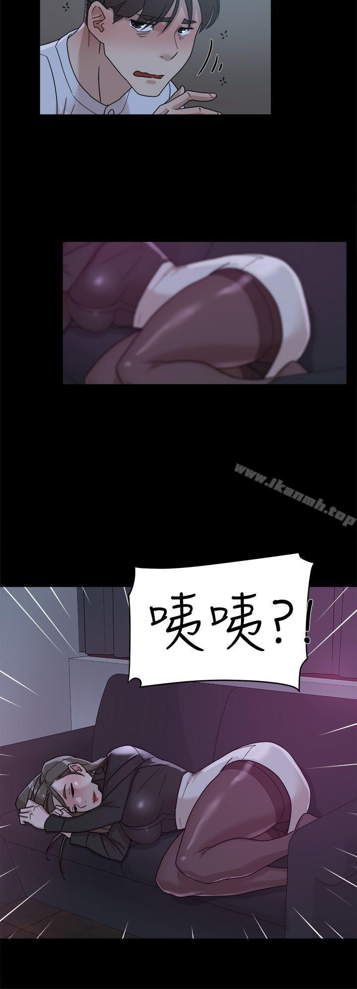 她的高跟鞋(无删减)，第66話-你能負責嗎?，第 12 页