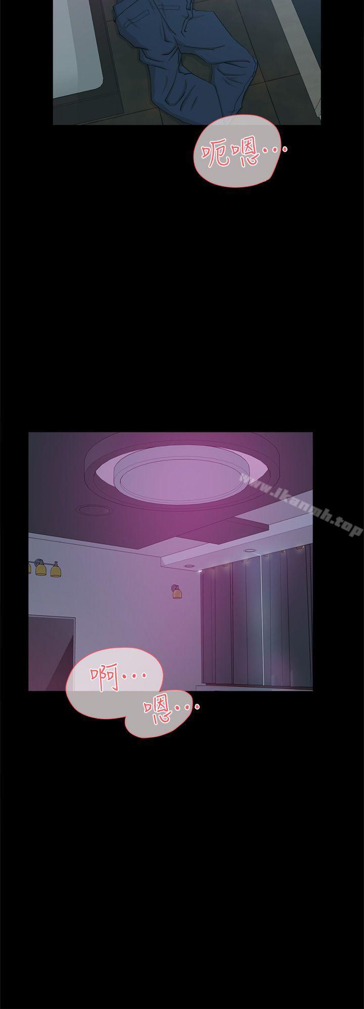 她的高跟鞋(无删减)，第67話-和世潤截然不同的第一次，第 8 页