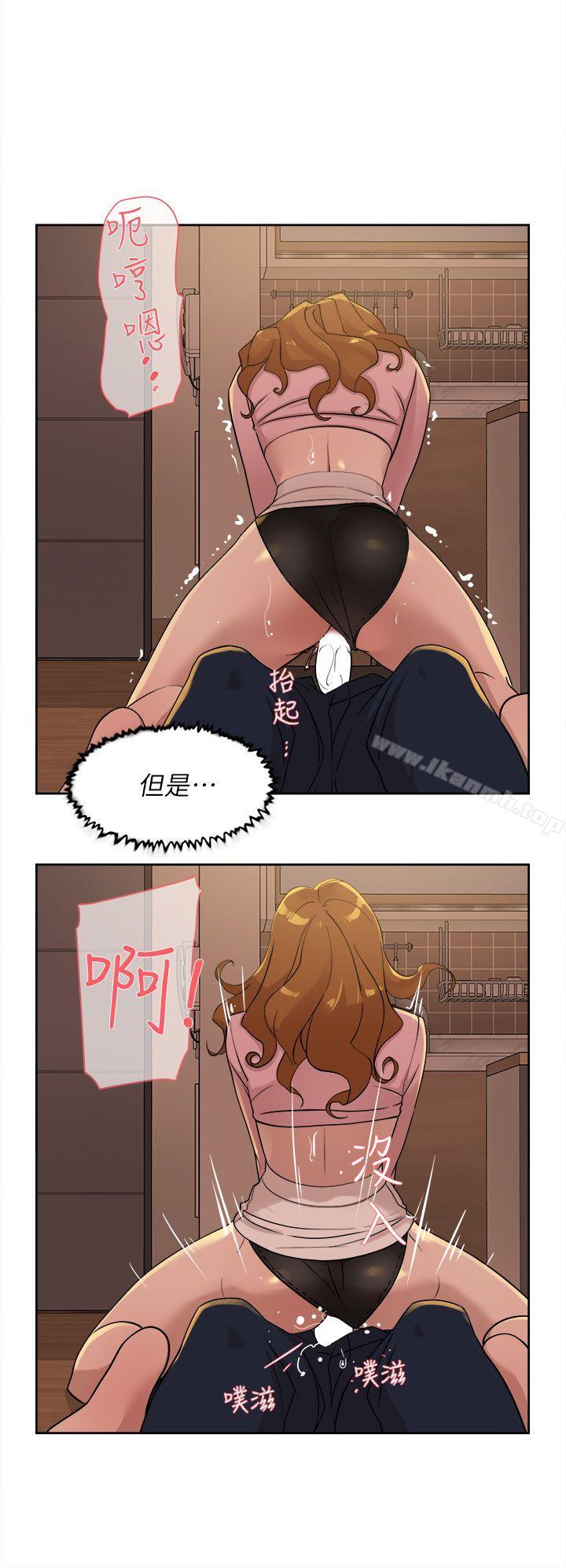 她的高跟鞋(无删减)，第73話-藝瑟令人難以抗拒的魅力，第 8 页