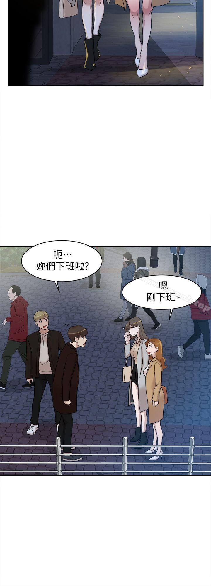 她的高跟鞋(无删减)，第73話-藝瑟令人難以抗拒的魅力，第 22 页