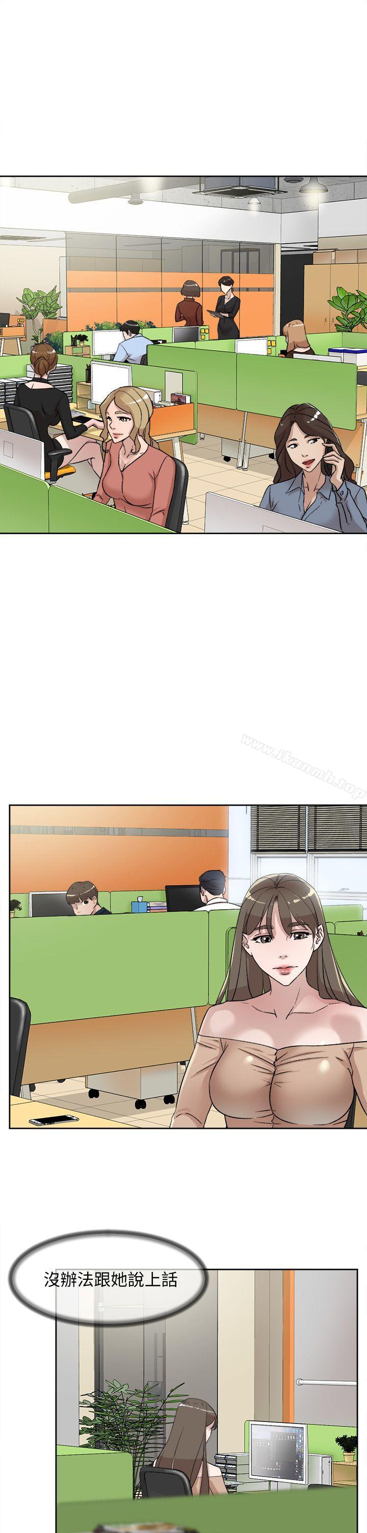 她的高跟鞋(无删减)，第75話-妳…該不會跟我朋友做了吧?，第 21 页