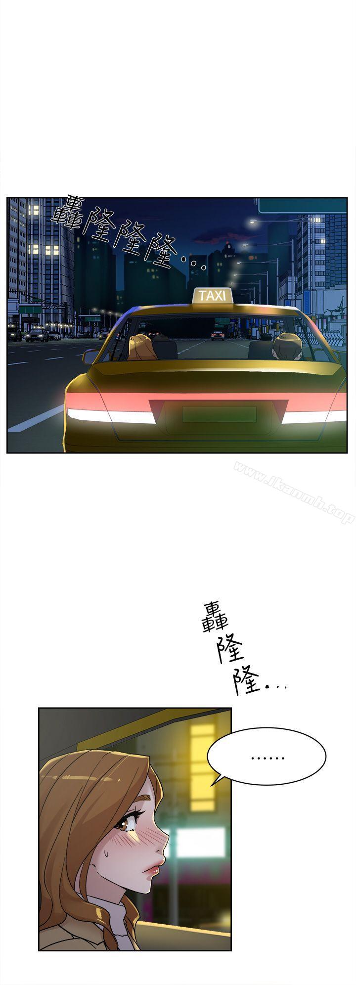 她的高跟鞋(无删减)，第75話-妳…該不會跟我朋友做了吧?，第 8 页