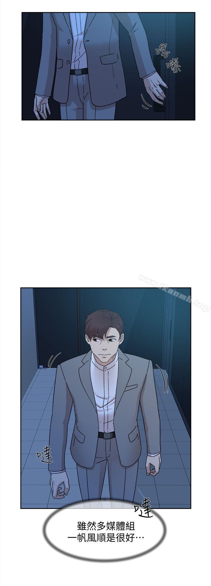 她的高跟鞋(无删减)，第77話-讓我忘了一切吧，第 22 页