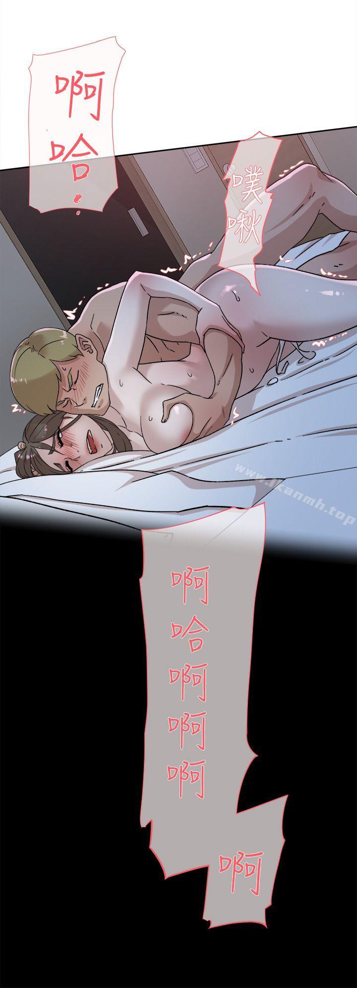 她的高跟鞋(无删减)，第77話-讓我忘了一切吧，第 12 页