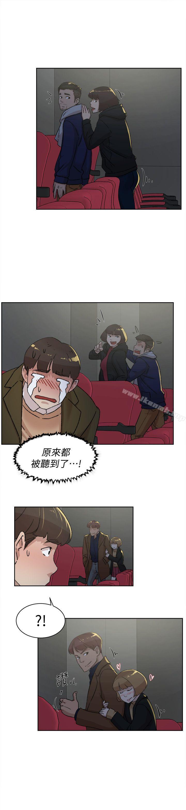 她的高跟鞋(无删减)，第81話-可以在這裡做這種事嗎?，第 21 页