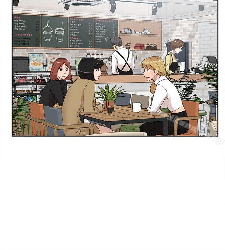 她的高跟鞋(无删减)，第85話-女人心海底針，第 8 页
