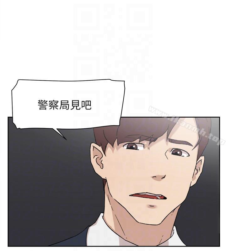 她的高跟鞋(无删减)，第86話-先嚐一下才有靈感，第 21 页