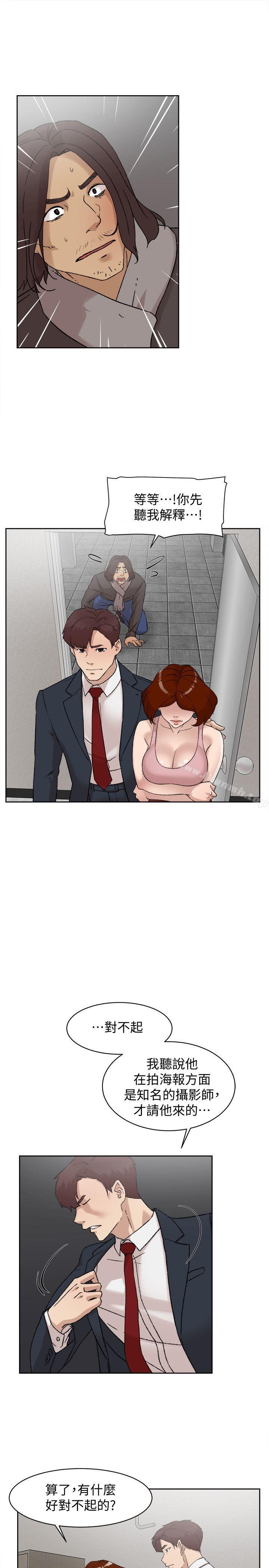 她的高跟鞋(无删减)，第86話-先嚐一下才有靈感，第 22 页