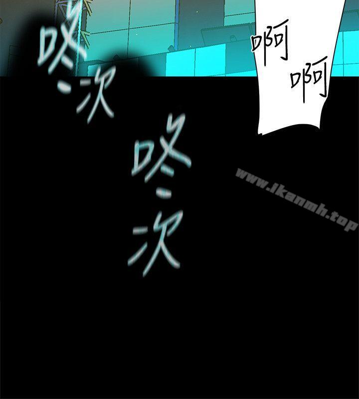 她的高跟鞋(无删减)，第87話-因為我喜歡你，第 8 页