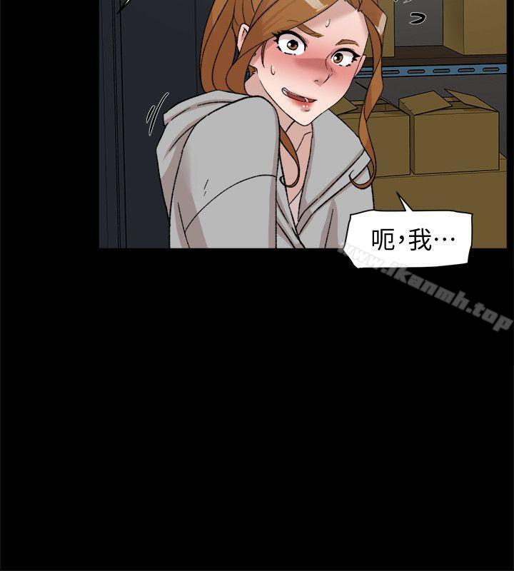 她的高跟鞋(无删减)，第87話-因為我喜歡你，第 22 页