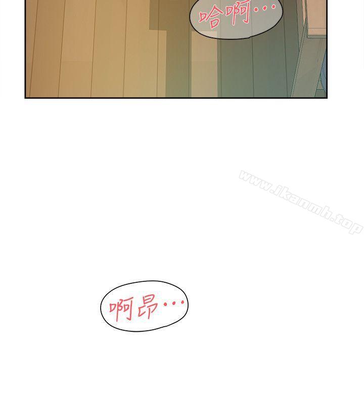 她的高跟鞋(无删减)，第90話-新實習生鄭悅蘿，第 8 页