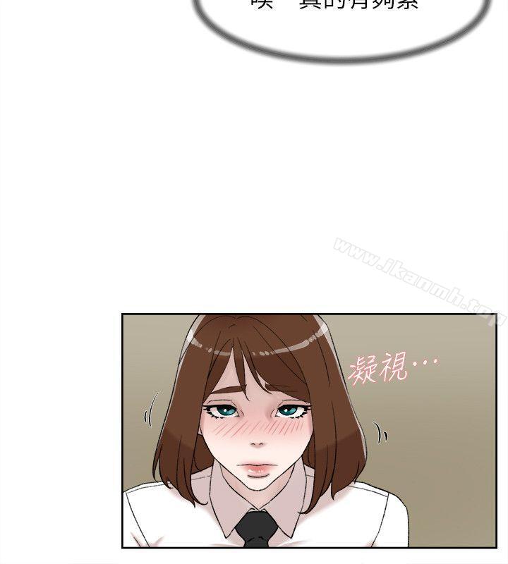 她的高跟鞋(无删减)，第91話-藝瑟不祥的預感，第 22 页