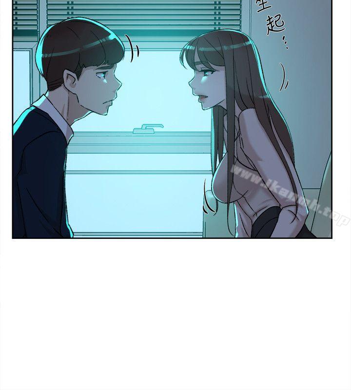 她的高跟鞋(无删减)，第92話-半夜的公司休息室內…，第 8 页