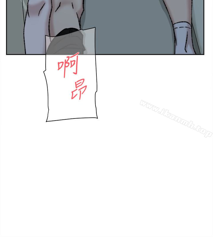 她的高跟鞋(无删减)，第93話-世潤的真心，第 8 页