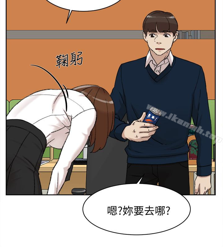 她的高跟鞋(无删减)，第93話-世潤的真心，第 22 页
