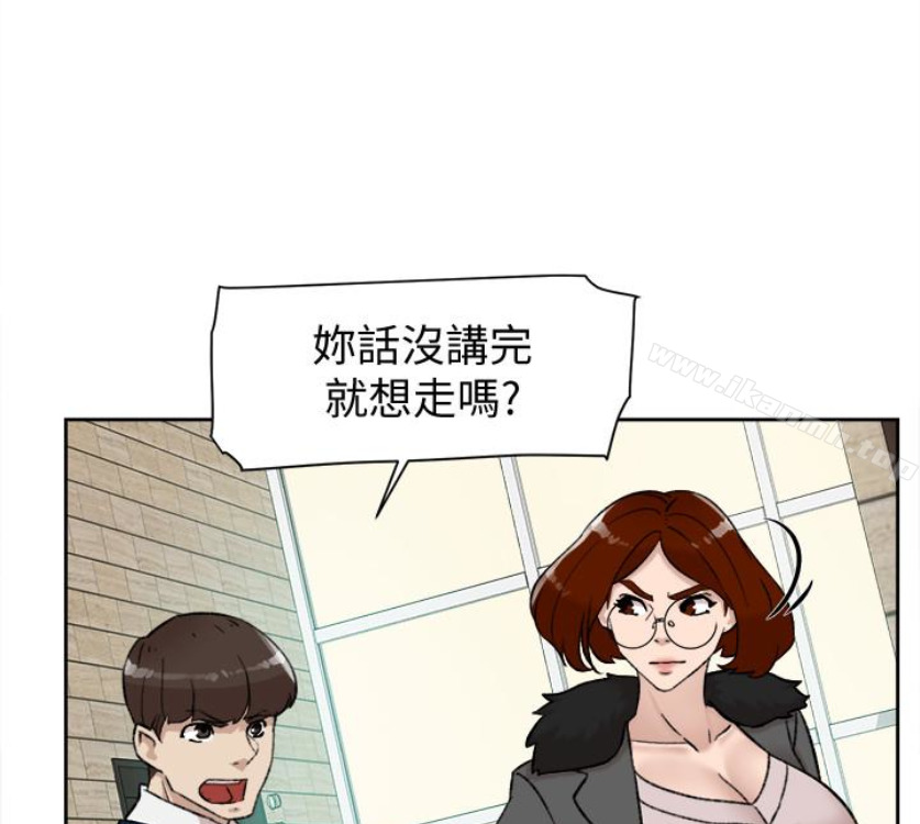 她的高跟鞋(无删减)，第94話-你覺得她真的喜歡你嗎?，第 21 页