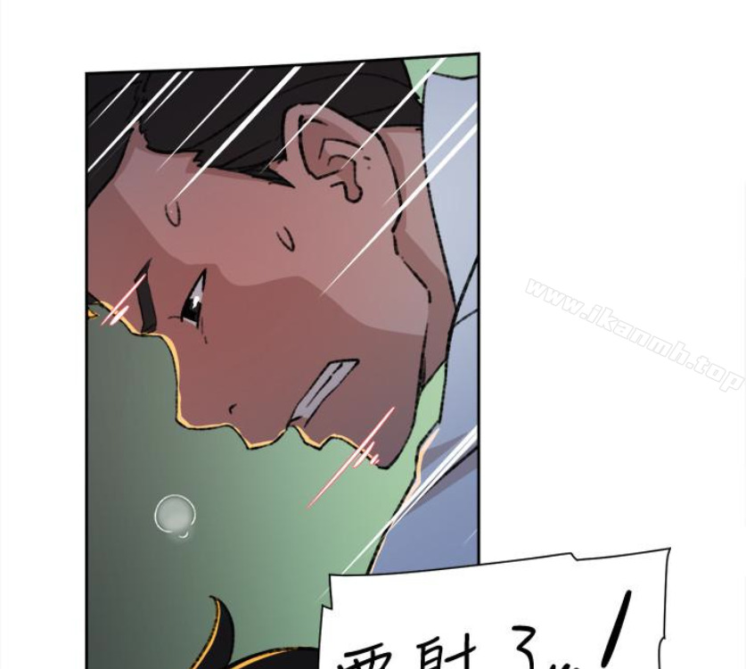 她的高跟鞋(无删减)，第94話-你覺得她真的喜歡你嗎?，第 65 页