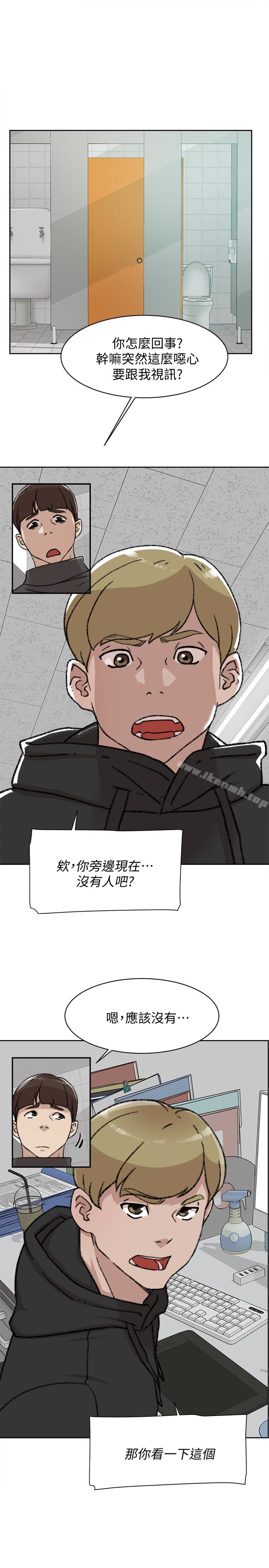 她的高跟鞋(无删减)，第98話-覬覦新獵物的代表，第 8 页