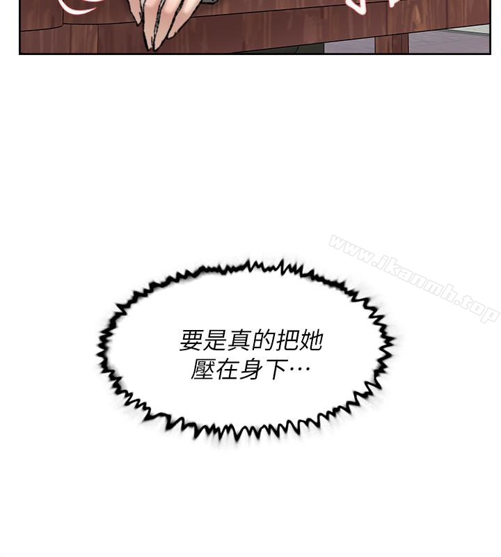 她的高跟鞋(无删减)，第99話-被藝瑟逮個正著的兩人，第 8 页