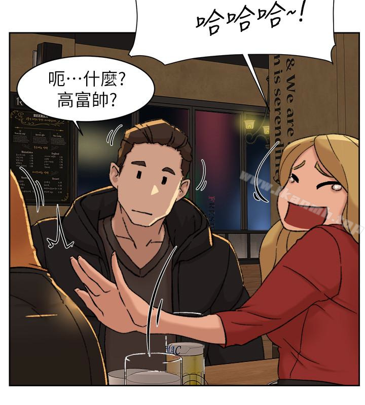 她的高跟鞋(无删减)，第100話-想洩慾就認真一點!，第 22 页