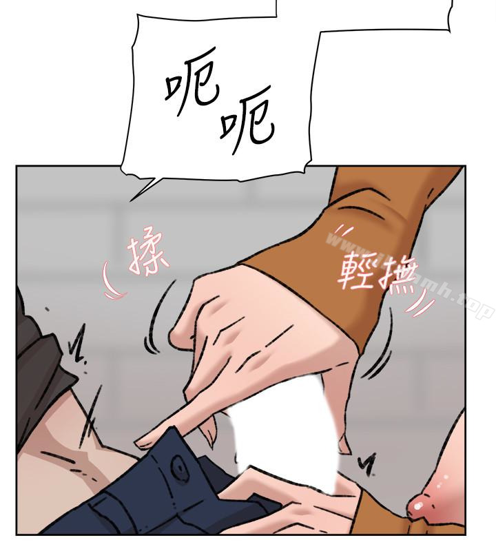 她的高跟鞋(无删减)，第101話-我們一起去旅行吧?，第 12 页
